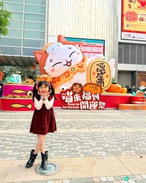 🐱喵來福到開運祭🪭