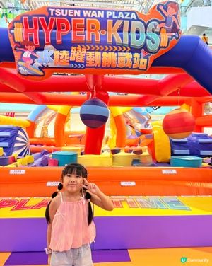 荃灣廣場HYPER · KIDS 水陸躍動挑戰站