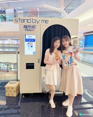 🌟免費影人生四格📸!早鳥仲送自拍鏡😍