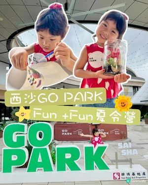 🚀動靜雙全！夏令營玩轉西沙💦｜#西沙夏令營