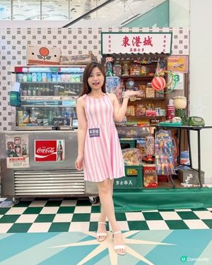 東港城 Playback! 復古玩味祭