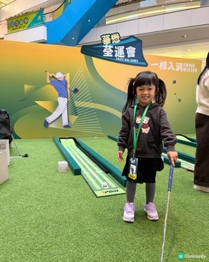 華懋荃運會🔥一日運動員體驗！🥇🥈🥉 