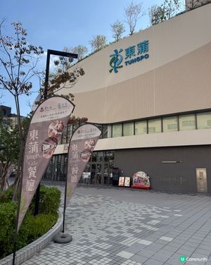 1. 新蒲崗隱世Cafe！3000呎超大空間🤩聚會一流！