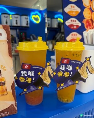 澳門 🇲🇴 過江龍 Digreen🍦