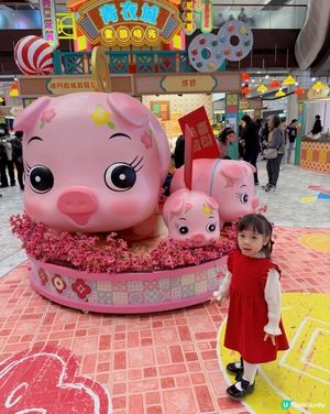 童遊時光🐷，青衣城新春任你掃！🧧✨