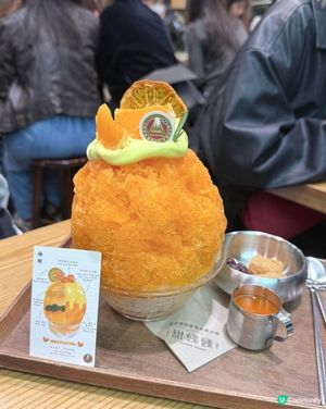 柚柑刨冰驚喜🌟🧊💯