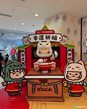 🌟尖沙咀2026｜新年限定！潮玩守護神✨