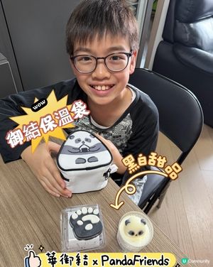 成功入手可愛又實用嘅御結袋