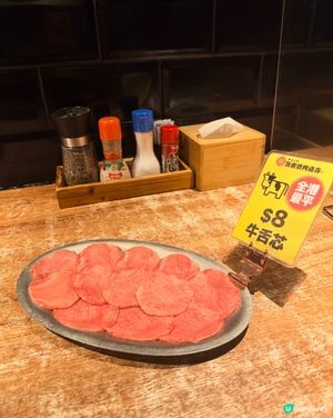 抵到癲！尖沙咀激抵燒肉店🥩🔥