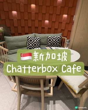 新加坡老店推出兒童餐👦🏻