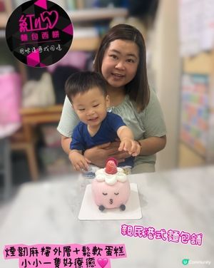 小小麻糬蛋糕🍰大人小朋友都滿足🩷