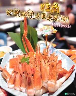 爆好食！旺角放題平靚正🍣🥢