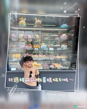 街坊餅店升呢！🔴❤️🍞🍰 紅心麵包西餅