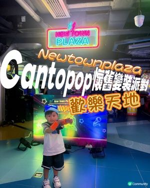 Friday Night 懷舊之夜✨