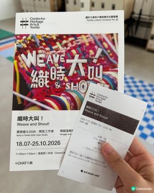 啊啊啊 可以盡情喺博物館大叫嬉戲🤭🧸