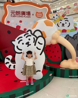 元朗廣場聯乘韓國人氣MUZIK TIGER