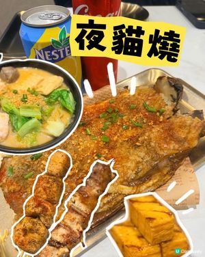 夜貓燒！宵夜必食推介 🌙🌃