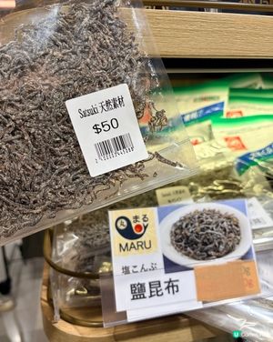 大熱日本鹽昆布🇯🇵周圍都缺貨!! 終於買到🥹好唔好食⁉️