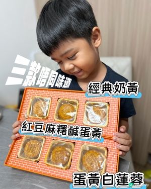 減糖月餅💖食得開心無負擔！