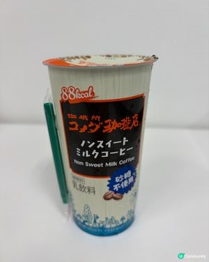 大愛特色飲品！僅有 88kcal 的Latte☕️