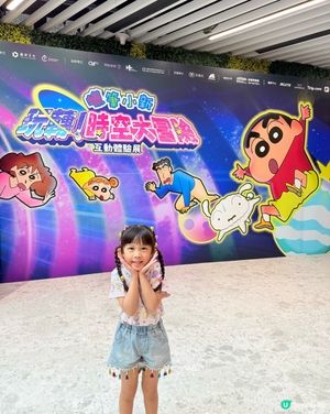 蠟筆小新《玩轉!時空大冒險》