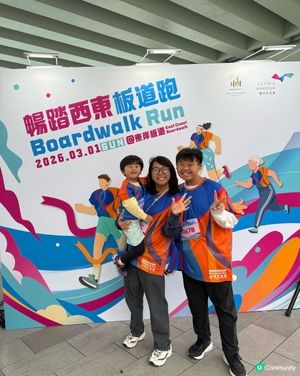 放電好去處！維港旁親子跑 🏃‍♀️💨