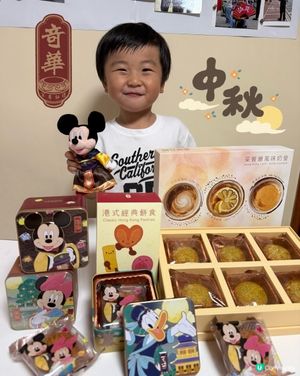 中秋月餅新口味🤩｜一家團圓夜✨