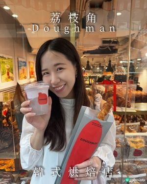 隱藏版烘焙店🤤超值😈