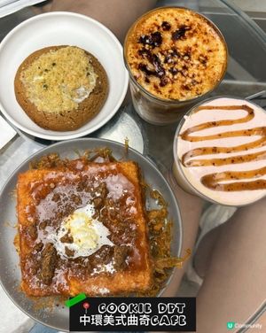 中環閣麟街曲奇🍪！焦糖蘋果法式多士邪惡推介🍎🤤