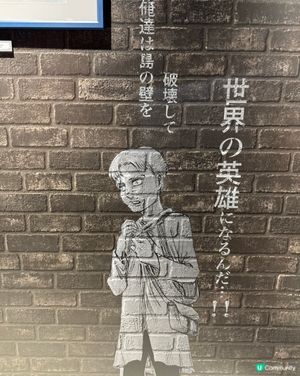 進擊的巨人展🤩