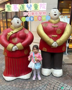 .
難得星期日family day,諗住帶兩個囡囡灣仔玩下甘