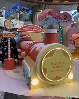 Xmas 2025 - 為食Fatty聖誕甜蜜樂園