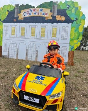 九龍醫院100周年嘉年華