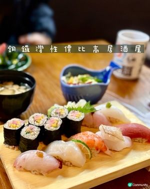 銅鑼灣性價比高居酒屋 - 高知城