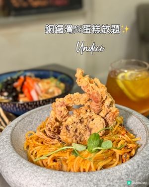 銅鑼灣$28任食甜品放題🍰🧁