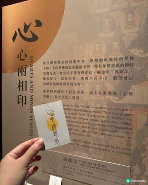 免費展覽送文創🎨一齊嚟洗滌心靈🙏✨