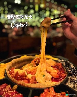 炸雞店爆滿！邪惡拉絲芝士🧀🌶️🍗💖