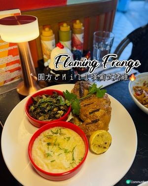 圓方葡雞🤤$198必試！