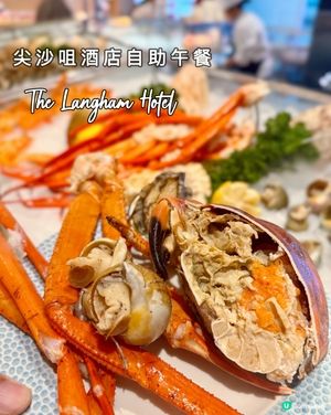 朗廷海鮮自助午餐🥳 $248起食長腳蟹！🦀