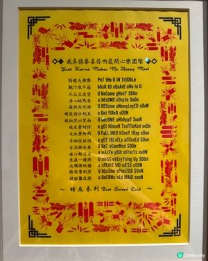 廣東話玩味十足超幽默免費展覽