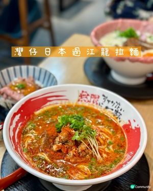 灣仔日本過江龍拉麵- 無限ラーメン