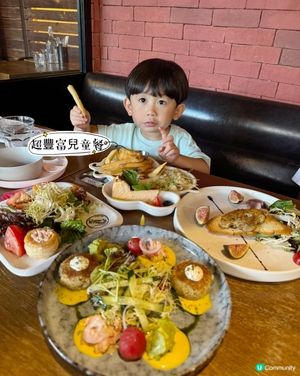 元朗優質西餐推介
