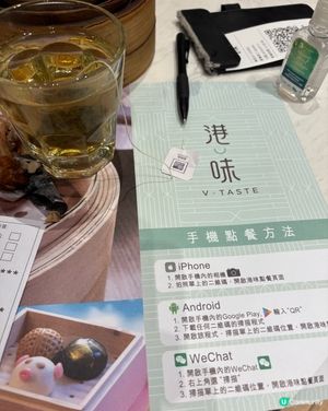 陪亞媽飲茶系列- 港味