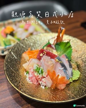 日系木系小店🌟必食金銀海鮮丼😌
