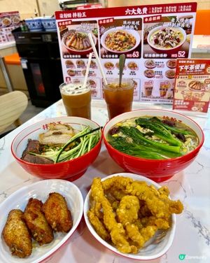 旺角抵食米線👍