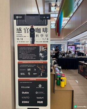 親子好去處☕️👶 感官x咖啡科學室❗️❤️‍🔥