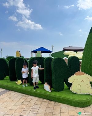 申請左海洋公園年票