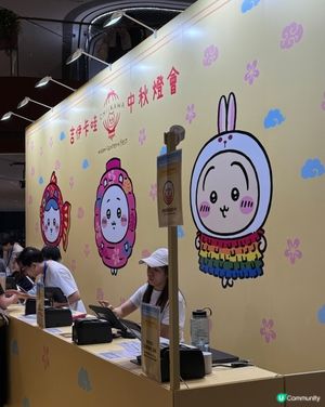 中秋Chiikawa登陸啟德Airside🐰掃貨攻略🏮