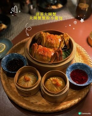 【北角】維港海景酒店 嘆爆膏大閘蟹🦀