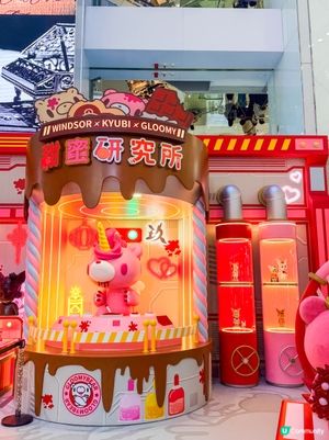 皇室堡 x KYUBI x GLOOMY 甜蜜研究所